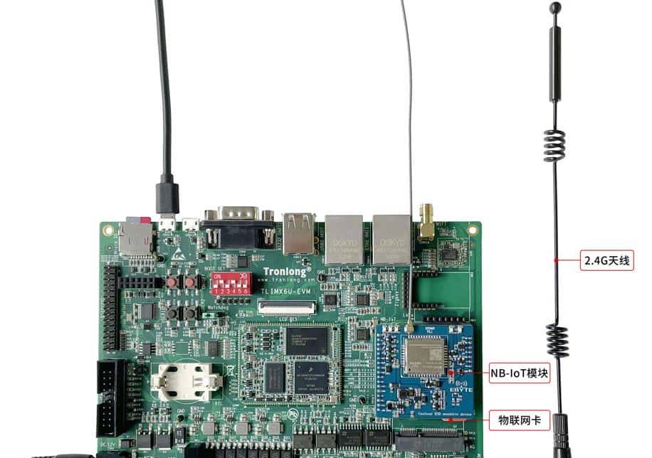 iMX6ULL开发板物联网模块开发案例，WIFI/NB-IoT/STA（上）