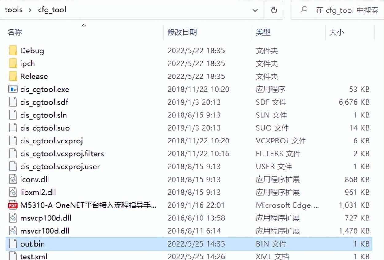 iMX6ULL开发板物联网模块开发案例，WIFI/NB-IoT/STA（上）