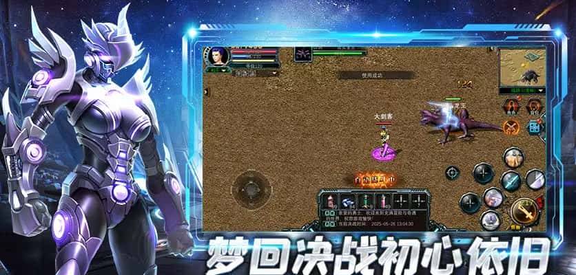 《决战破晓》手游新区开荒秘籍：萌新的崛起之路