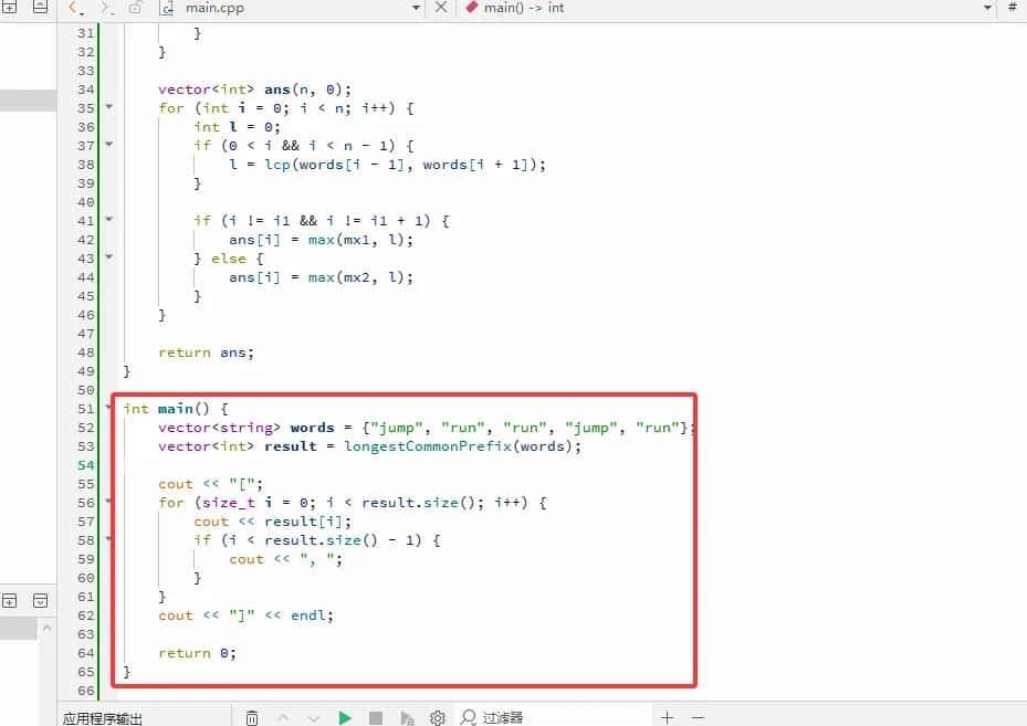 2025-12-10:相邻字符串之间的最长公共前缀。用go语言,给定一个