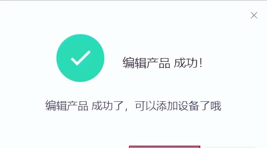 iMX6ULL开发板物联网模块开发案例，WIFI/NB-IoT/STA（上）
