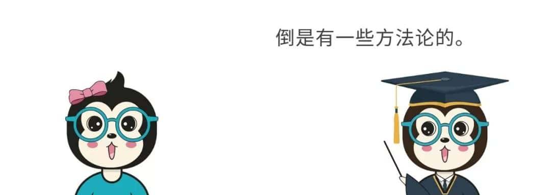 为什么不能买买买了