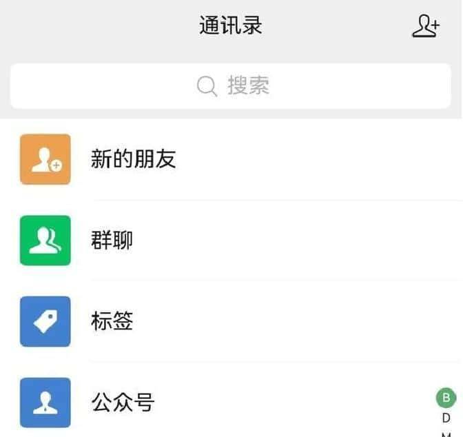微信强势更新!十三项新功能重磅释出