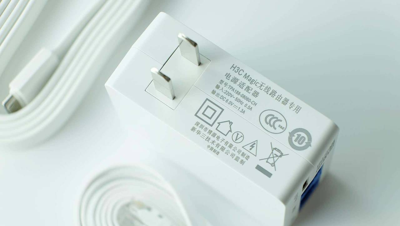 简约派无线路由:H3C 华三 Magic B1千兆无线路由器