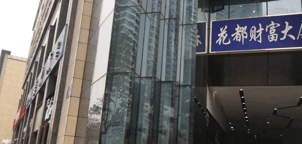 外国人怎样在成都换领中国驾照？ | How to Convert Foreign Driver License