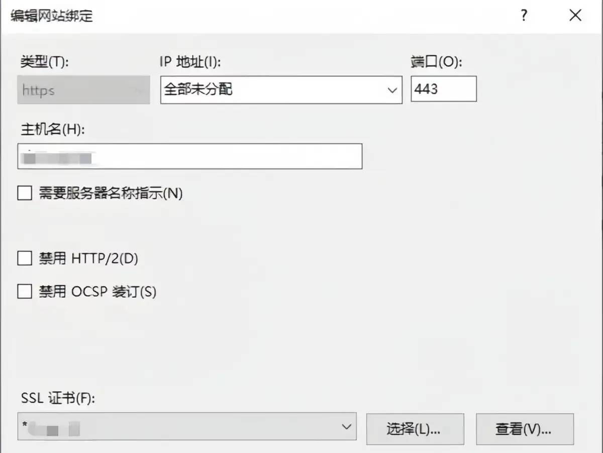 互联网协议 HTTP 与 HTTPS 的主要区别是什么？