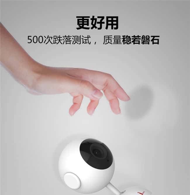 鹏生活智能摄像头,磁铁吸附,高清夜视,来自鹏博士