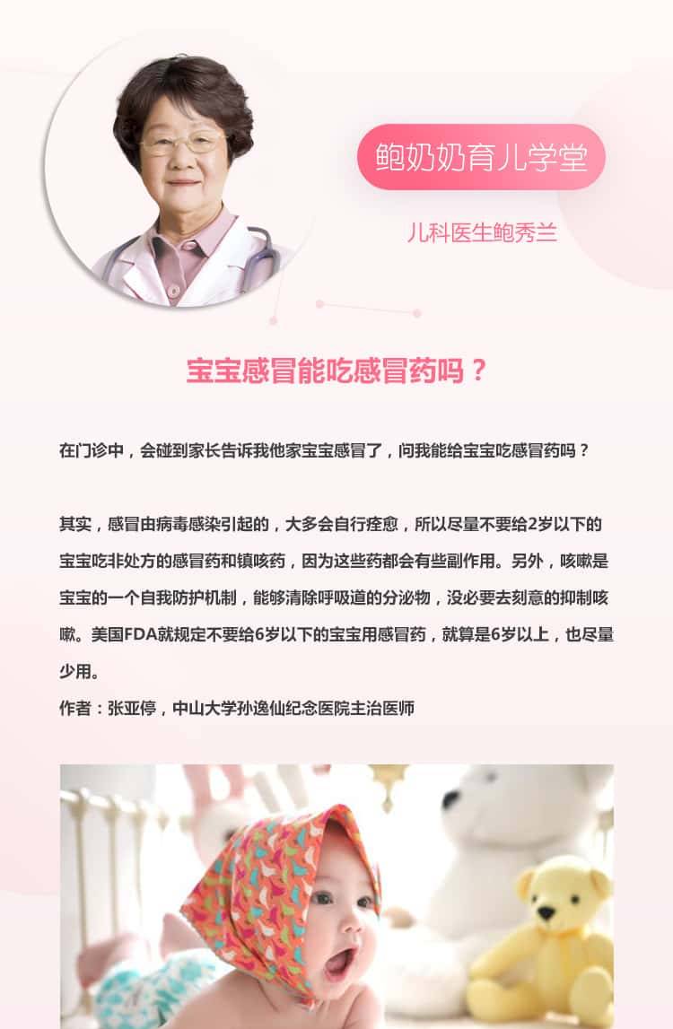 缺铁会对宝宝造成不可逆的损伤，你未必知道！