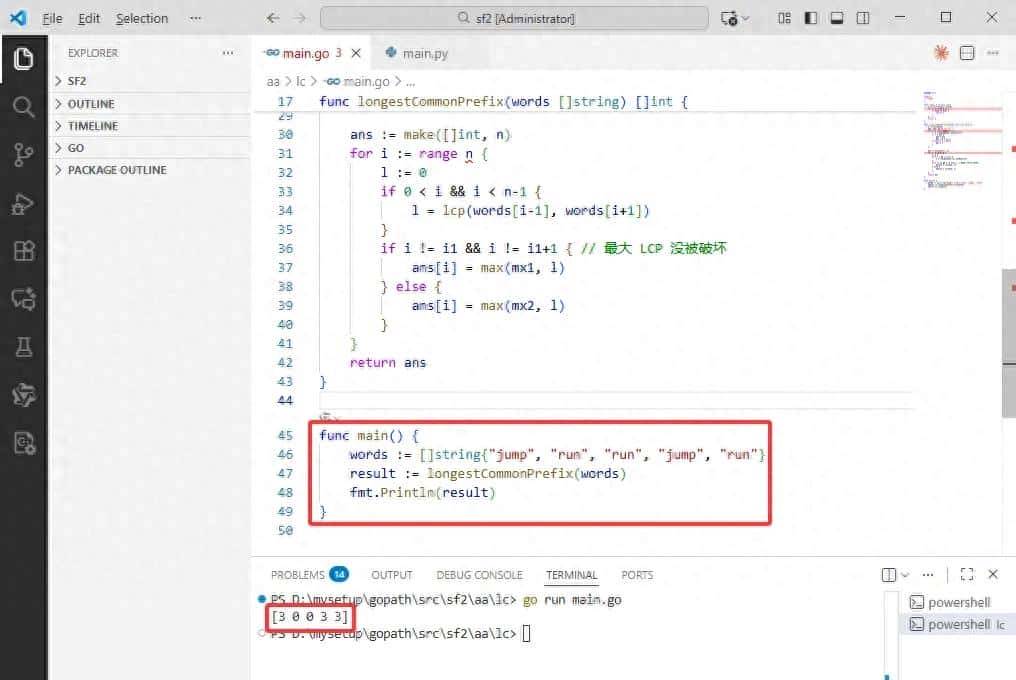 2025-12-10:相邻字符串之间的最长公共前缀。用go语言,给定一个