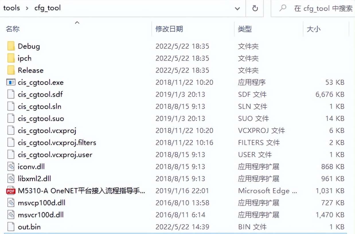iMX6ULL开发板物联网模块开发案例，WIFI/NB-IoT/STA（上）