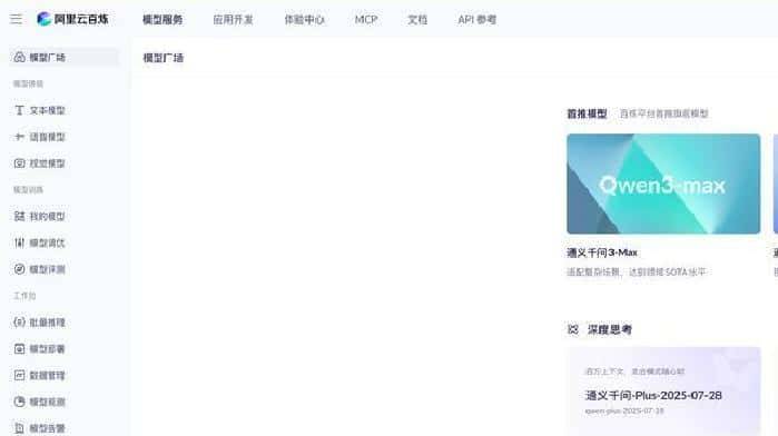 LangChain4j实战之一:环境搭建