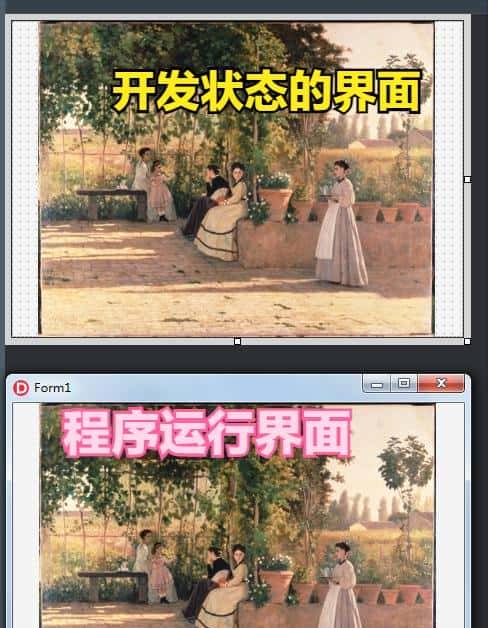 Delphi跨平台开发——入门篇(一)