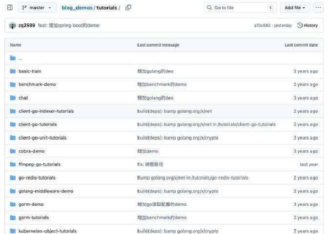 LangChain4j实战之一:环境搭建