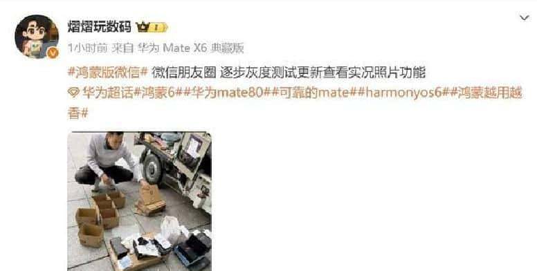 微信强势更新!十三项新功能重磅释出