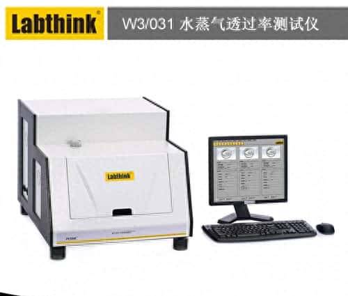 调味粉包装水蒸气透过率测试仪 技术说明