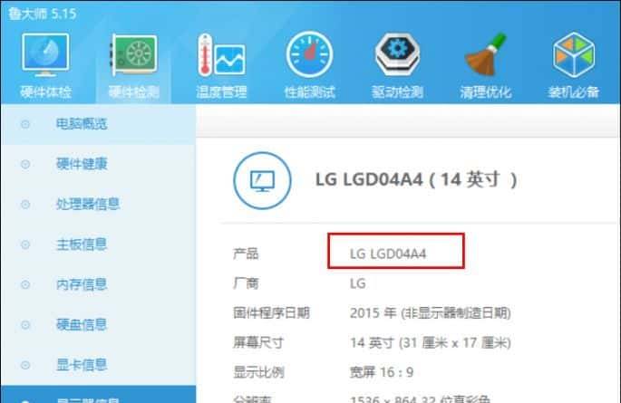 笔记本看着不爽？频繁卡顿？那就思考下换屏清灰吧！