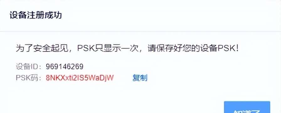 iMX6ULL开发板物联网模块开发案例，WIFI/NB-IoT/STA（上）