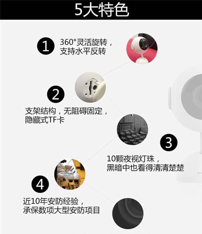 鹏生活智能摄像头,磁铁吸附,高清夜视,来自鹏博士