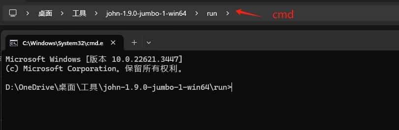 Excel、word、pdf、rar、zip文件密码忘记了，Hashcat三分钟破解