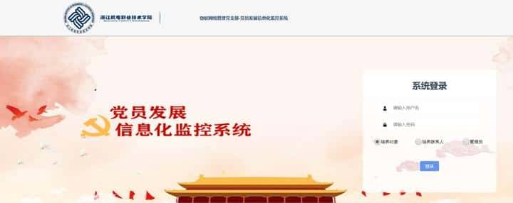 当前仍不能返校,毕业生忧心如何完成学业?浙江有高校试水毕业生“云答辩”