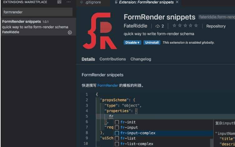 阿里开源可跨组件体系的表单配置生成方案，淘宝、天猫都在使用