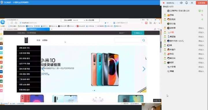 当前仍不能返校,毕业生忧心如何完成学业?浙江有高校试水毕业生“云答辩”
