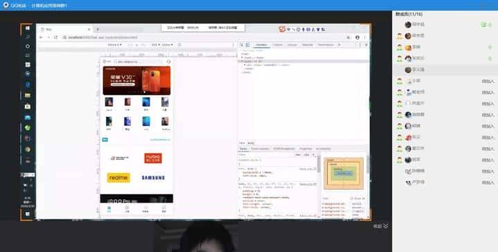 当前仍不能返校,毕业生忧心如何完成学业?浙江有高校试水毕业生“云答辩”
