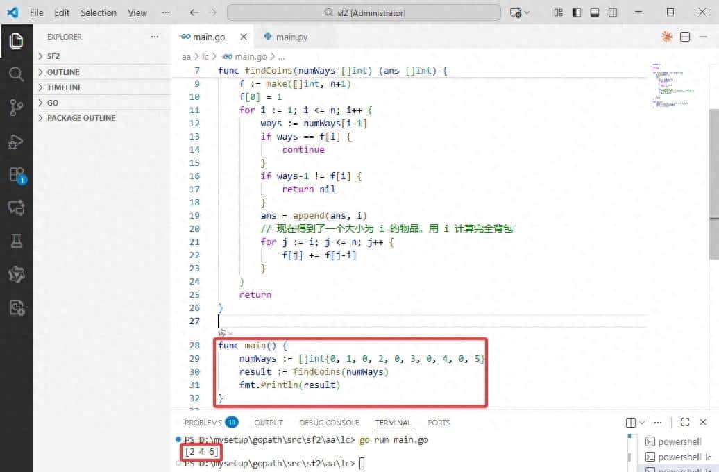 2025-12-06:硬币面值还原。用go语言,给出一个从 1 开始索引的整