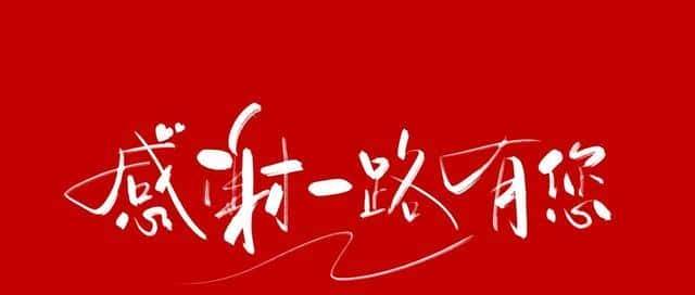 13条不要跟他人说的话,真的不要说太多