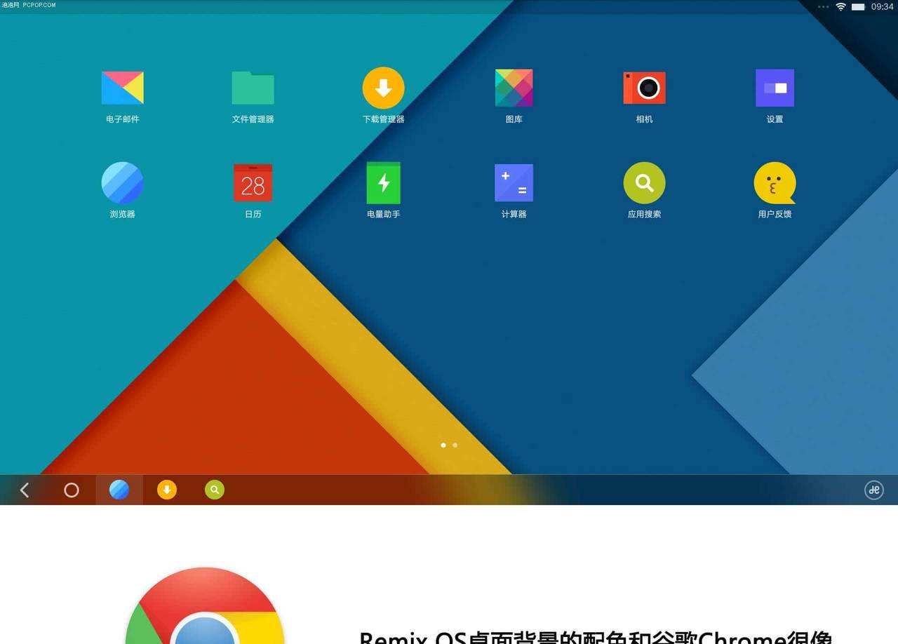 冰火两重天：致敬那些红极一时的第三方ROM平台