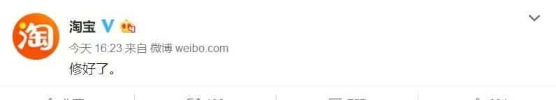 为什么不能买买买了