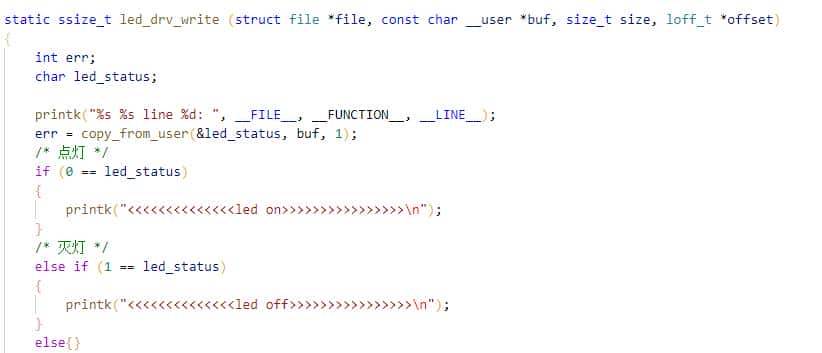 Linux驱动基础篇：LED驱动