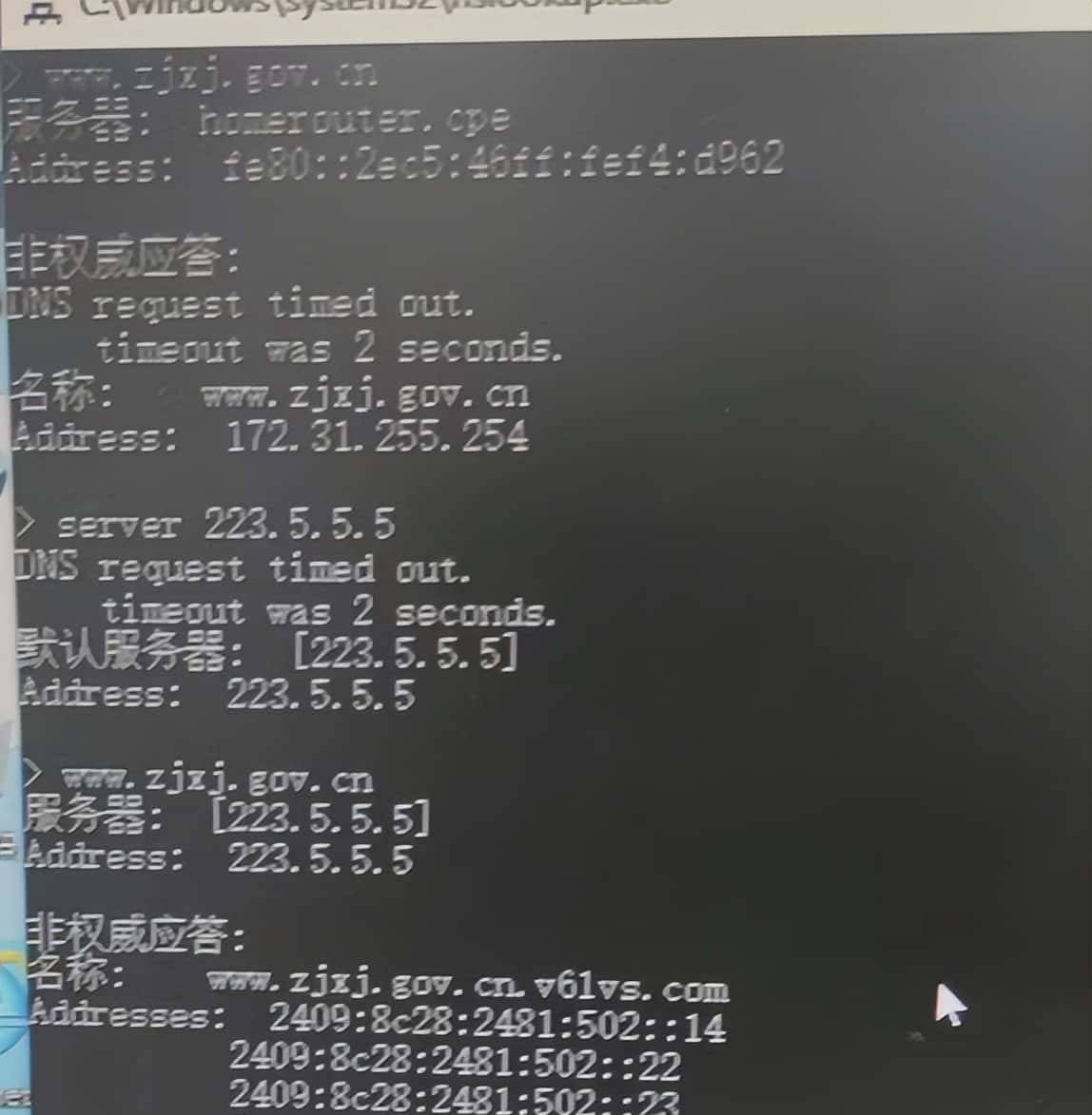 IPV6的坑,你掉了几次?