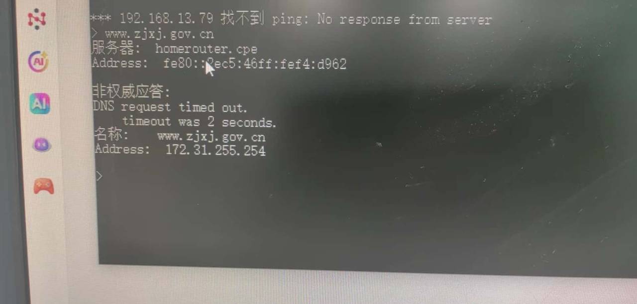 IPV6的坑,你掉了几次?