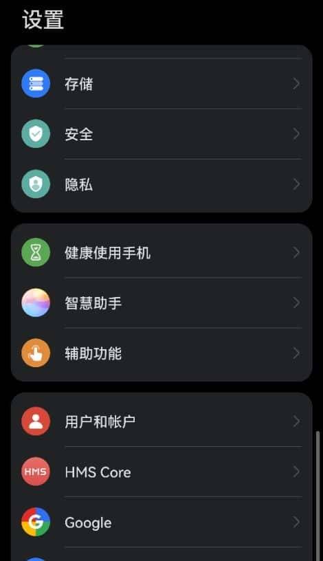 鸿蒙开发:HarmonyOS百度地图SDK的快速入门(一)-获取签名appId