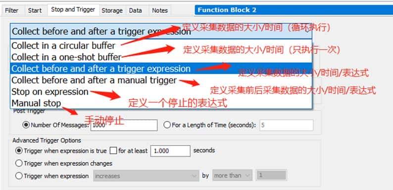 Vehicle Spy 3之Function Blocks模块