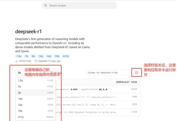 本地化部署linux版本的deepseek,亲测真实有效。