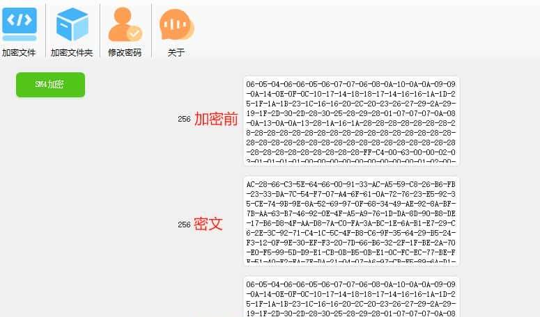 C#实现国产SM4加解密-无填充模式