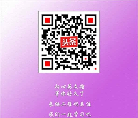 原版绘本 +听力Building with Blocks