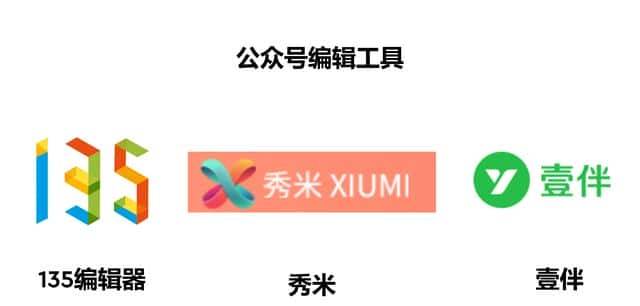 优秀的产品经理离不开专业工具!八类常用软件轻松提升工作效率