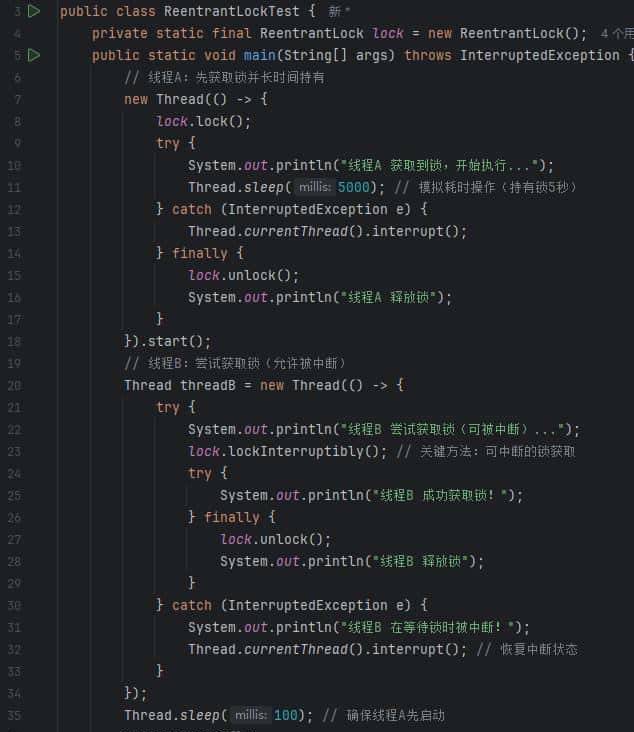 一文了解 Java并发编程：从 volatile 关键字到 Java 中的锁