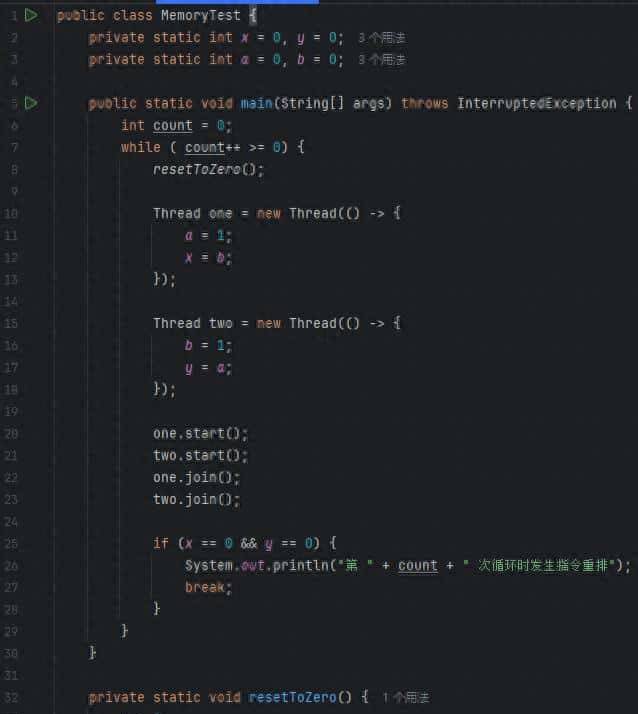 一文了解 Java并发编程：从 volatile 关键字到 Java 中的锁