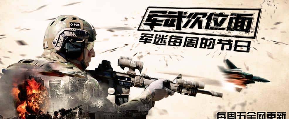 绝了！对越作战中为防止通讯被窃听，解放军用温州战士当通讯员