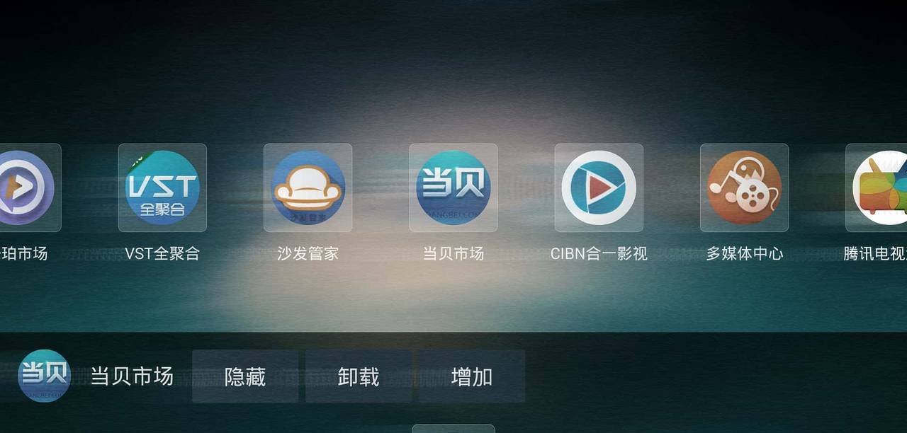 蒲公英时代的NAS