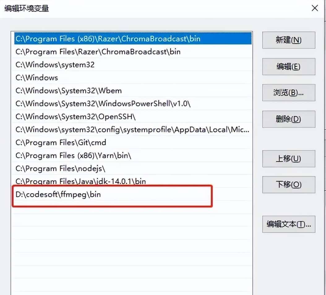 使用ffmpeg将rtsp流转流实现h5端播放