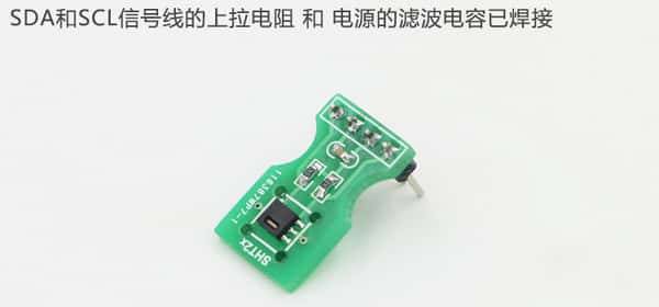 树莓派玩一把室内环境监测