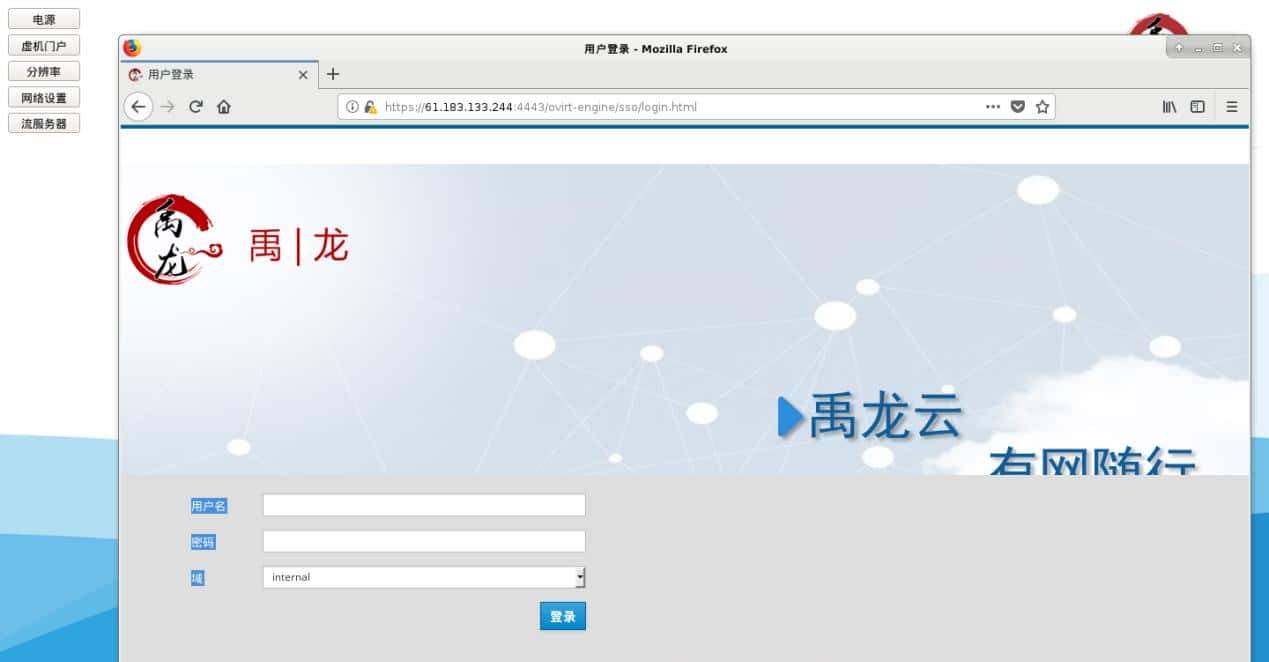 TCI云桌面架构简介，TCI和IDV云桌面的区别