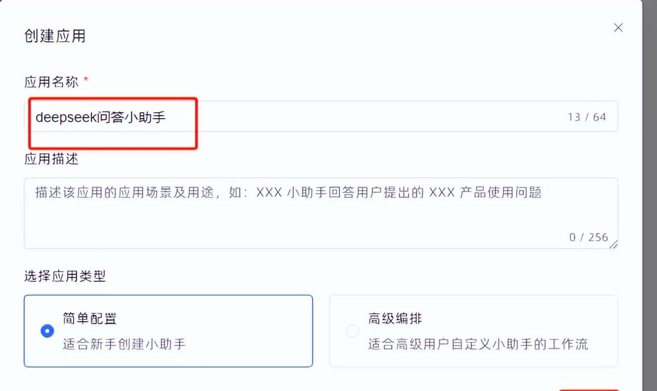 本地化部署linux版本的deepseek,亲测真实有效。