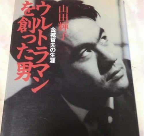 小时候我们都没有看懂的奥特曼