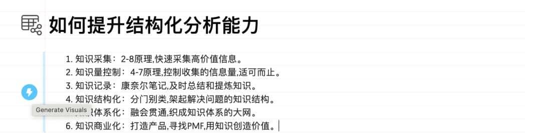 一文搞清5大AI画图工具，把你的思路可视化！